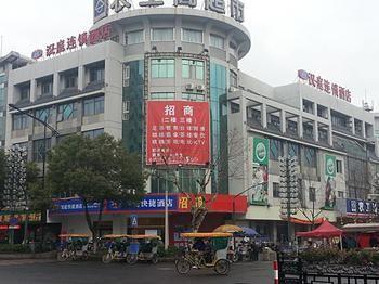 Hanting Hotel Huzhou South Street Εξωτερικό φωτογραφία